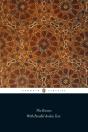 The Koran - Preview