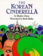 The Korean Cinderella - Preview