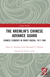 Capa do artigo The Kremlin