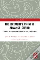 The Kremlin'S Chinese Advance Guard