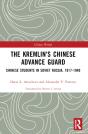 The Kremlin'S Chinese Advance Guard - Preview