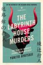The Labyrinth House Murders - Preview