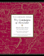 The Landmark Arrian - Preview