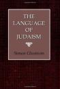 The Language Of Judaism - Preview