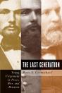 The Last Generation - Preview