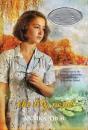 The Lily Pond - Preview