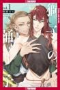 The Lion Dances With A Loved One - Preview