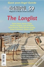 The Longlist