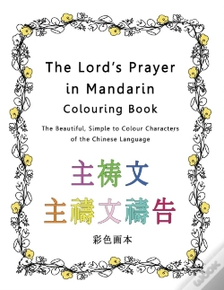 Capa do artigo The Lord'S Prayer In Mandarin Colouring Book