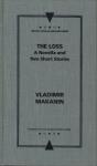 The Loss - Preview