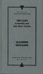 The Loss - Preview