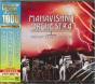 The Lost Trident Sessions - CD - Preview