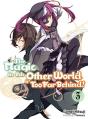 The Magic In This Other World Is Too Far Behind! Volume 3 - Preview