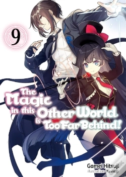 Capa do artigo The Magic In This Other World Is Too Far Behind! Volume 9