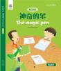 The Magic Pen - Preview