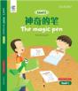 The Magic Pen - Preview