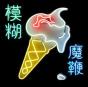 The Magic Whip - Vinil - Preview