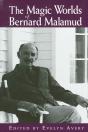 The Magic Worlds Of Bernard Malamud - Preview