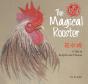 The Magical Rooster - Preview