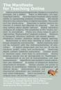 The Manifesto For Teaching Online - Preview