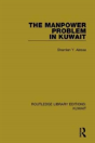 The Manpower Problem In Kuwait - Preview