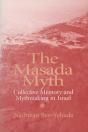 The Masada Myth - Preview