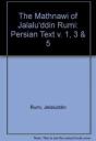 The Mathnawi Of Jalalu?Ddin Rumi - Preview