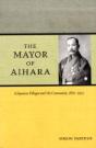 The Mayor Of Aihara - Preview