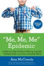The Me, Me, Me Epidemic - Preview