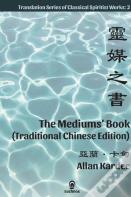 The Mediums' Book (Traditional Chinese Edition)