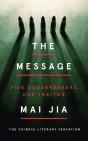 The Message - Preview