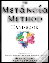 The Metanoia Method Handbook