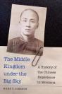 The Middle Kingdom Under The Big Sky - Preview