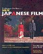 The Midnight Eye Guide To New Japanese Film - Preview