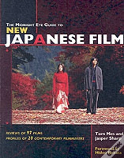 Capa do artigo The Midnight Eye Guide To New Japanese Film