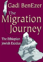 The Migration Journey - Preview