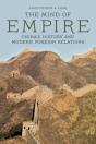 The Mind Of Empire - Preview