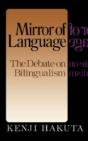 The Mirror Of Language - Preview