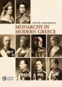 The Monarchy In Modern Greece - Preview