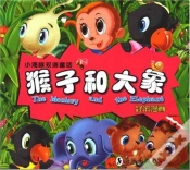 Capa do artigo The Monkey And The Elephant
