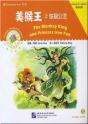 The Monkey King And Princess Iron Fan - Preview