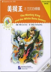 Capa do artigo The Monkey King And The White Bone Demon