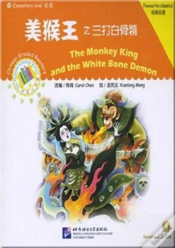 Capa do artigo The Monkey King And The White Bone Demon