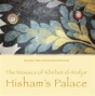 The Mosaics Of Khirbet El-Mafjar - Preview