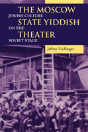 The Moscow State Yiddish Theater - Preview