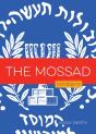 The Mossad - Preview