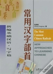 Capa do artigo The Most Common Chinese Radicals - New Approaches To Learning Chinese