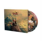 Capa do artigo The Mountain (Deluxe Edition) - CD