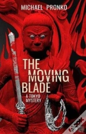 The Moving Blade