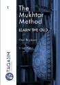 The Mukhtar Method - Oud Beginner - Preview